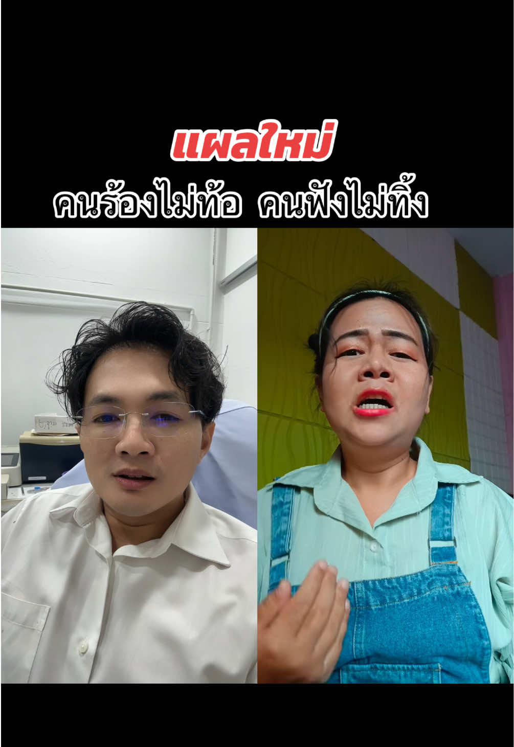 @ben เบน