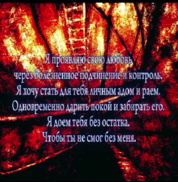 @Падший.