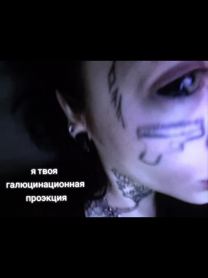 @тгк:Emo/Ghool