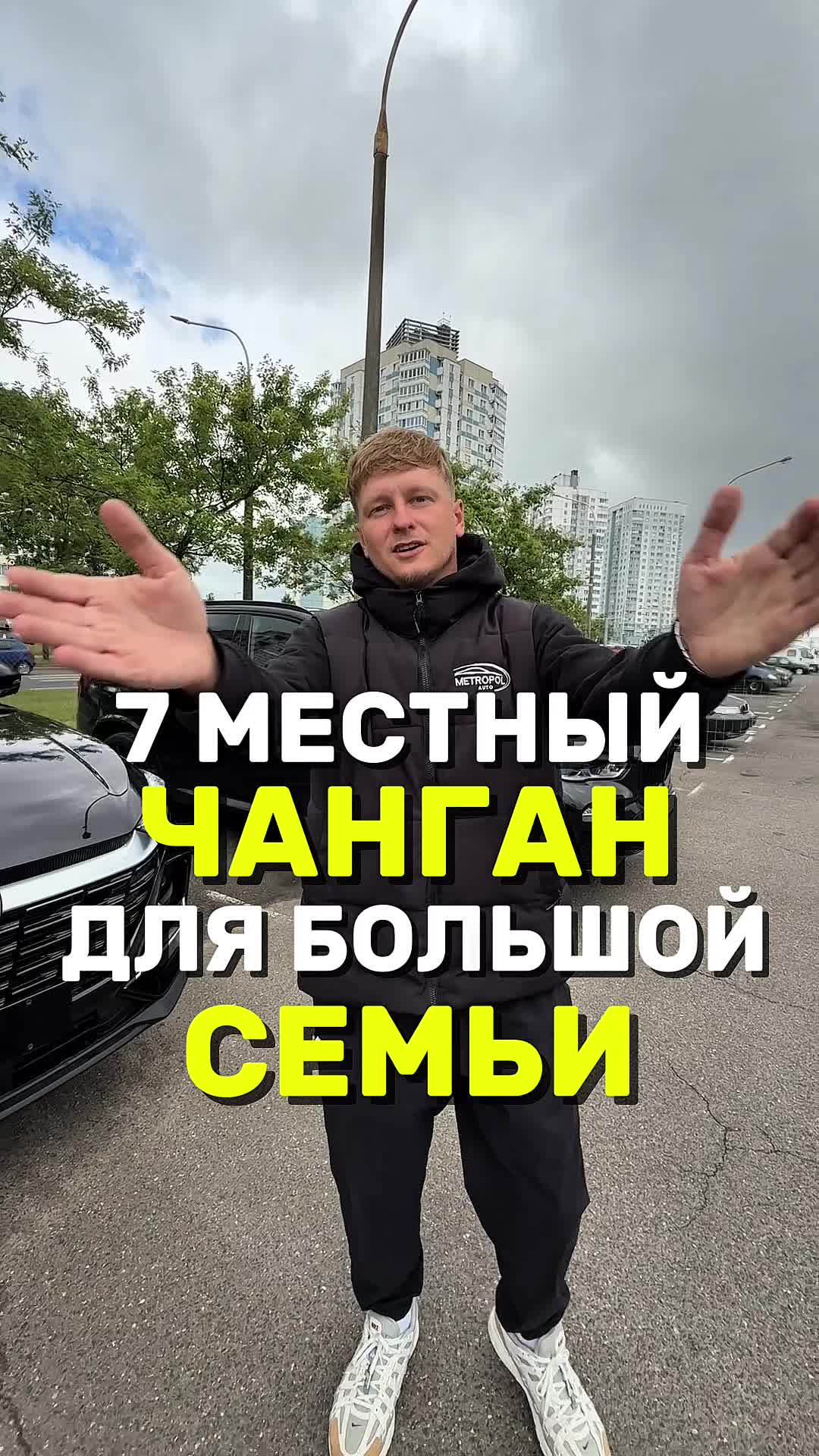 @МЕТРОПОЛЬ АВТО | МИНСК