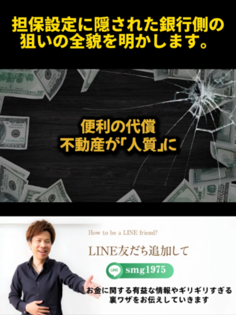 @脱・税理士スガワラくん