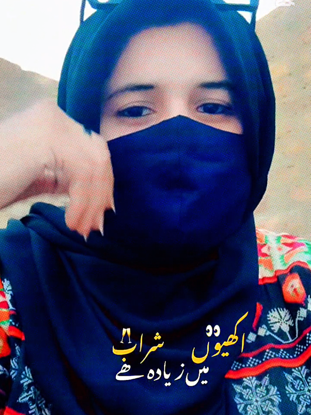 @Khair Ul Bariyya🫶