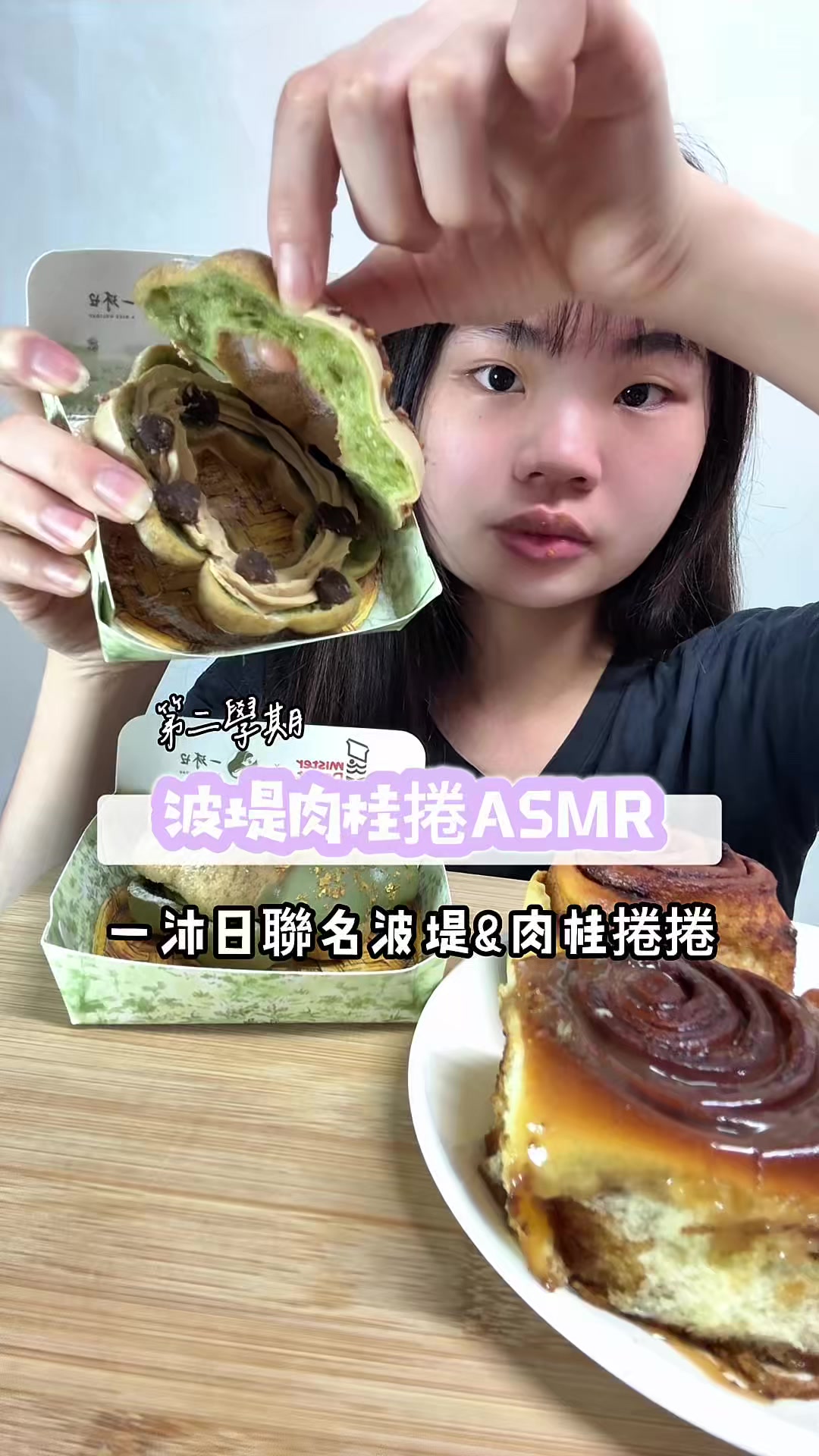 @圓圓本球 &bull; 吃成一顆球
