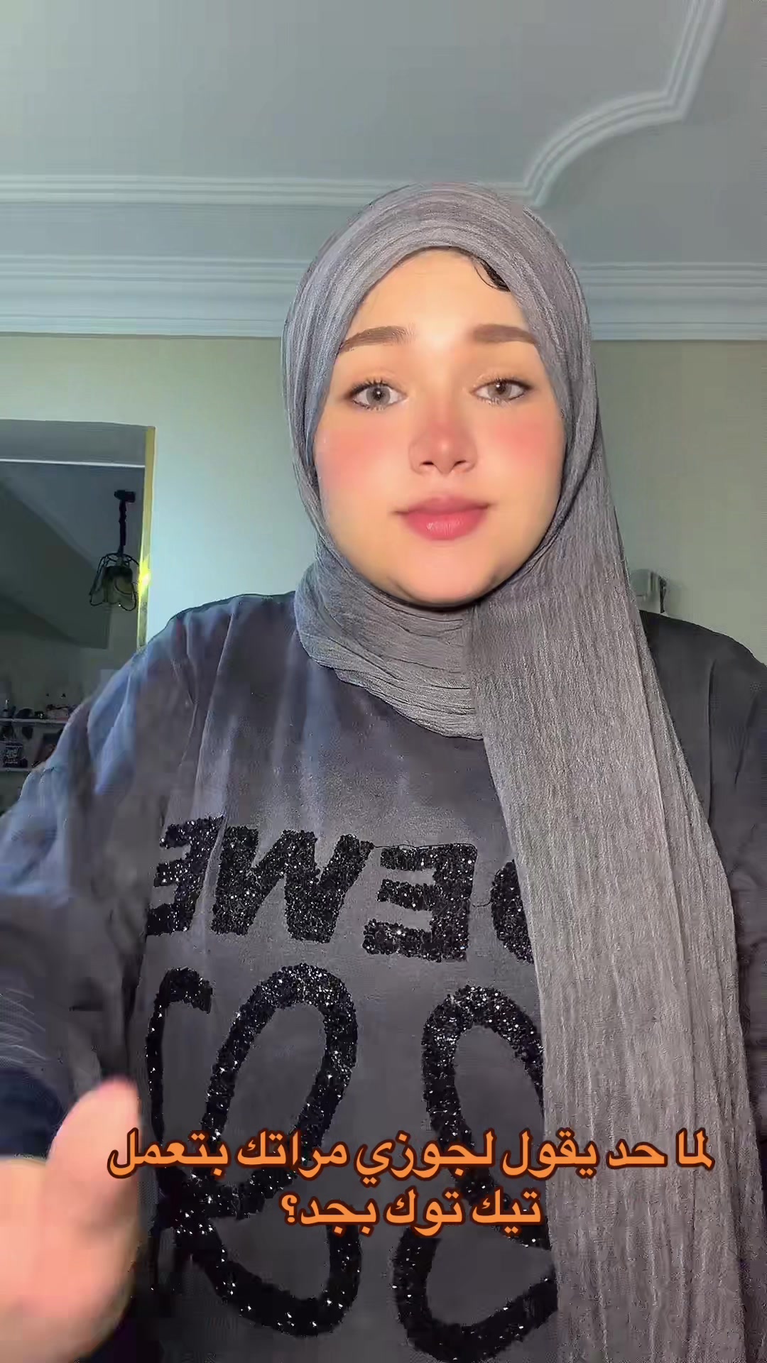 @الحاجه كارما EL Haga Karma