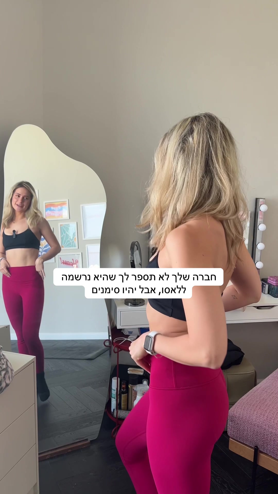 @Lasu&ensp;app&ensp;|&ensp;אימונים&ensp;ותזונה