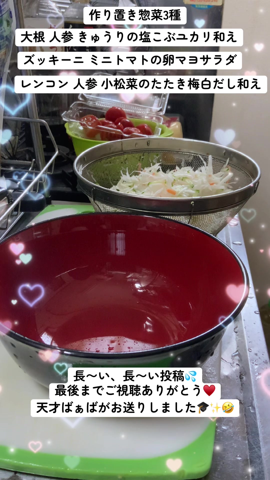 @🍳ばぁばちゃん🍳