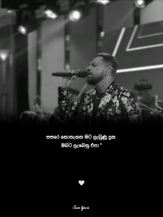 @S_A_V_I  lyrics