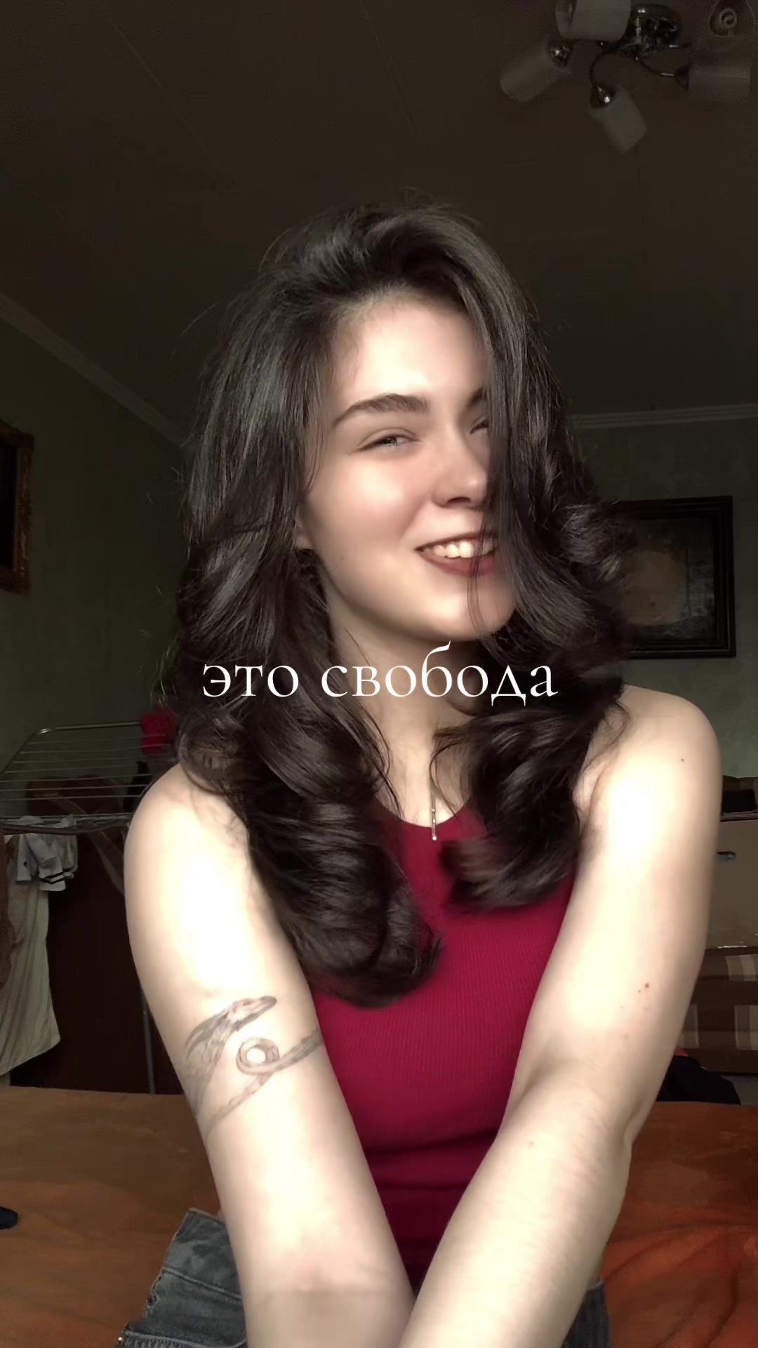 @берёзка