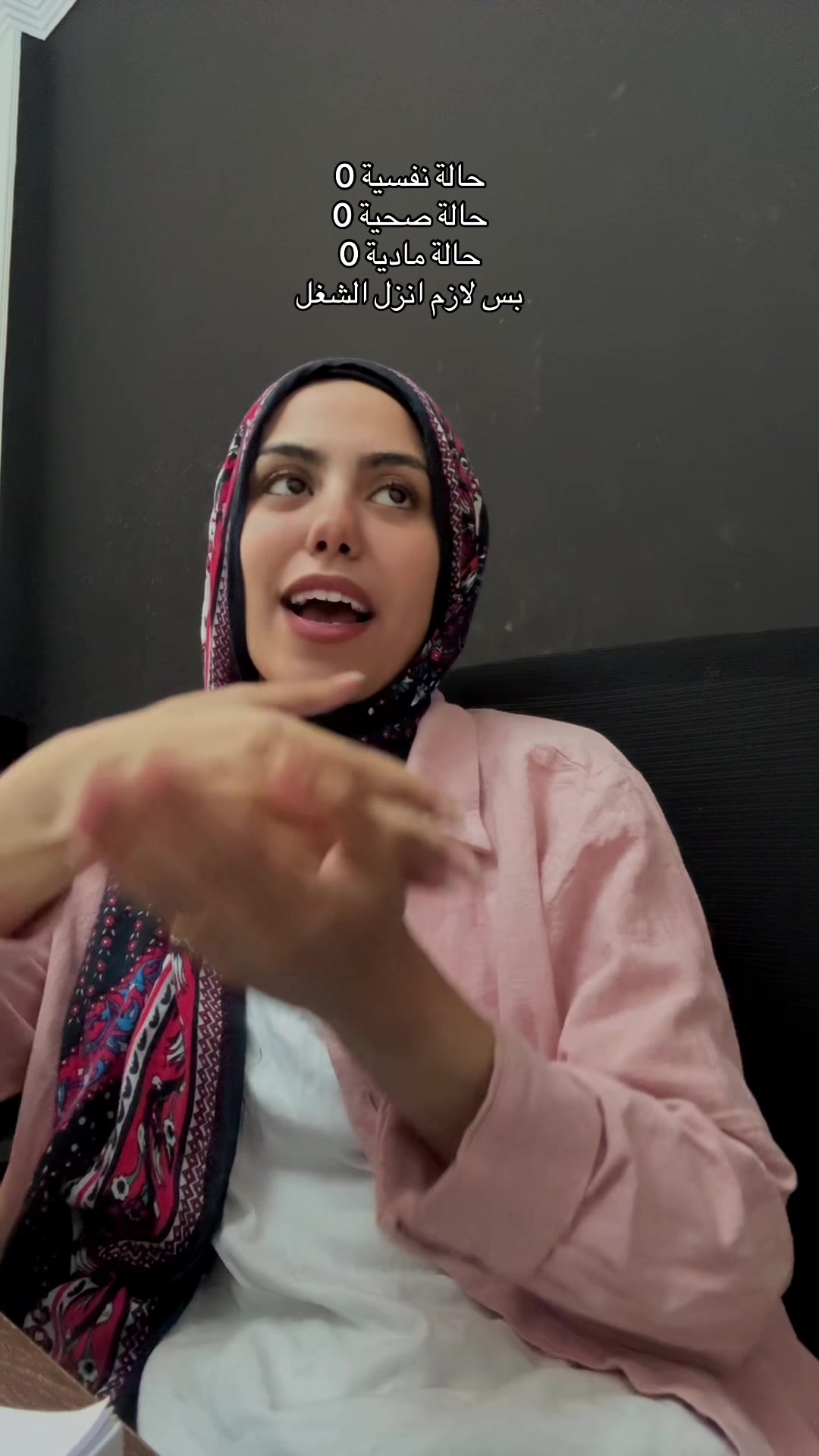 @Hana Ekramy | هَنا إكرامي