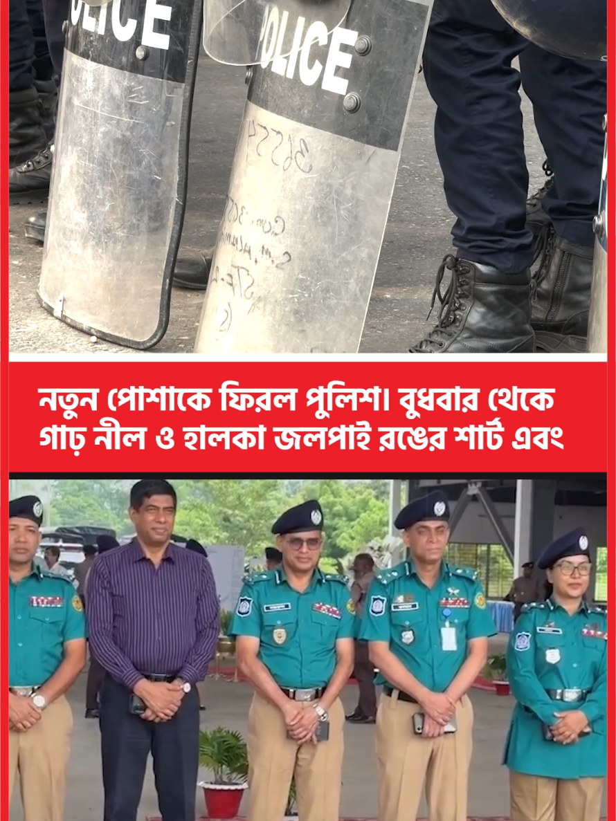 @Bangladesh Times