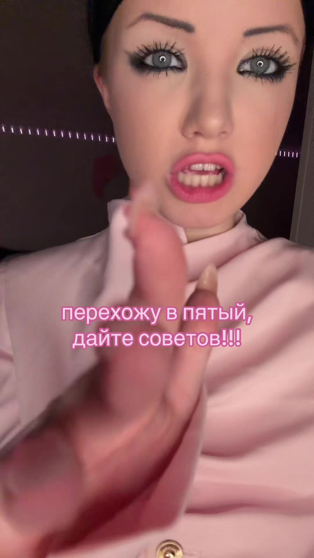 @тгк: виолетт веснина