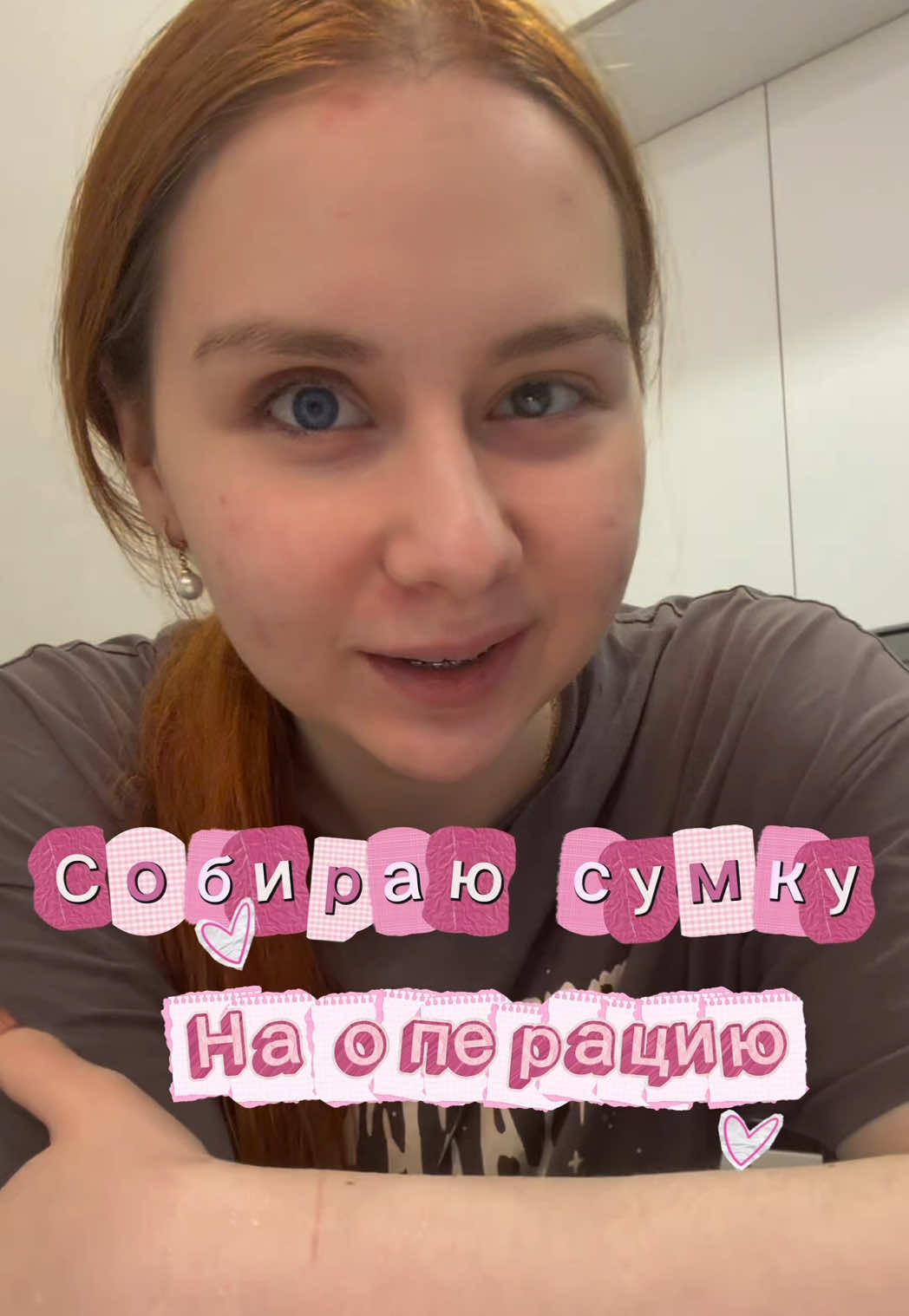 @тгк: рыжая алёля