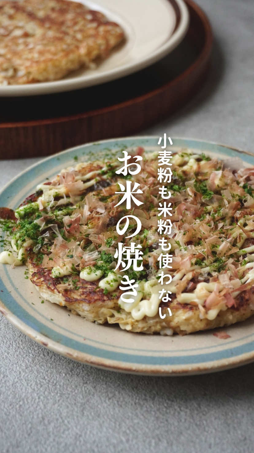 @りえ|無添加な食卓