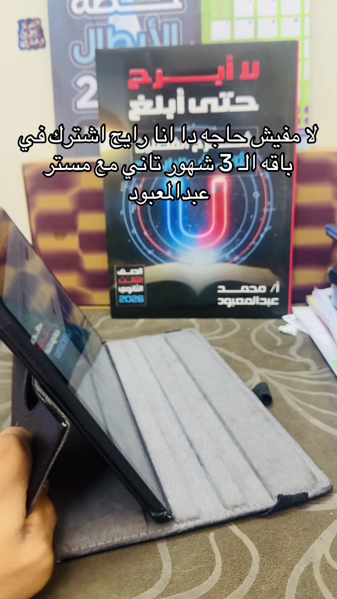 @يوسف