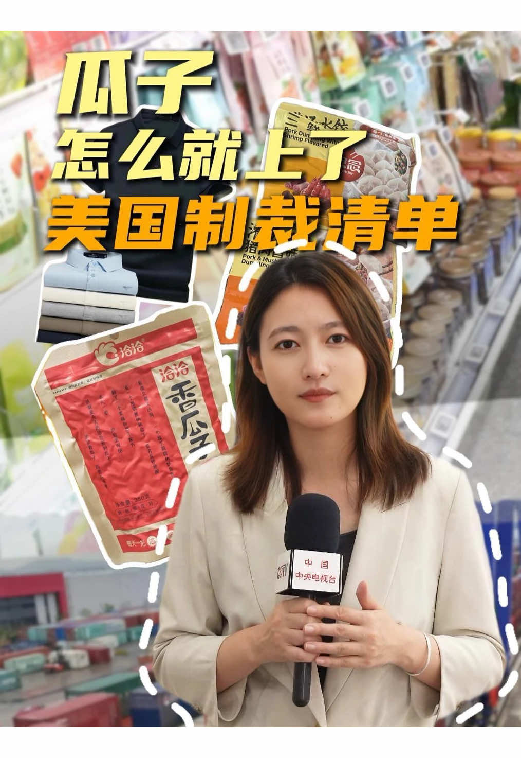@中国青年