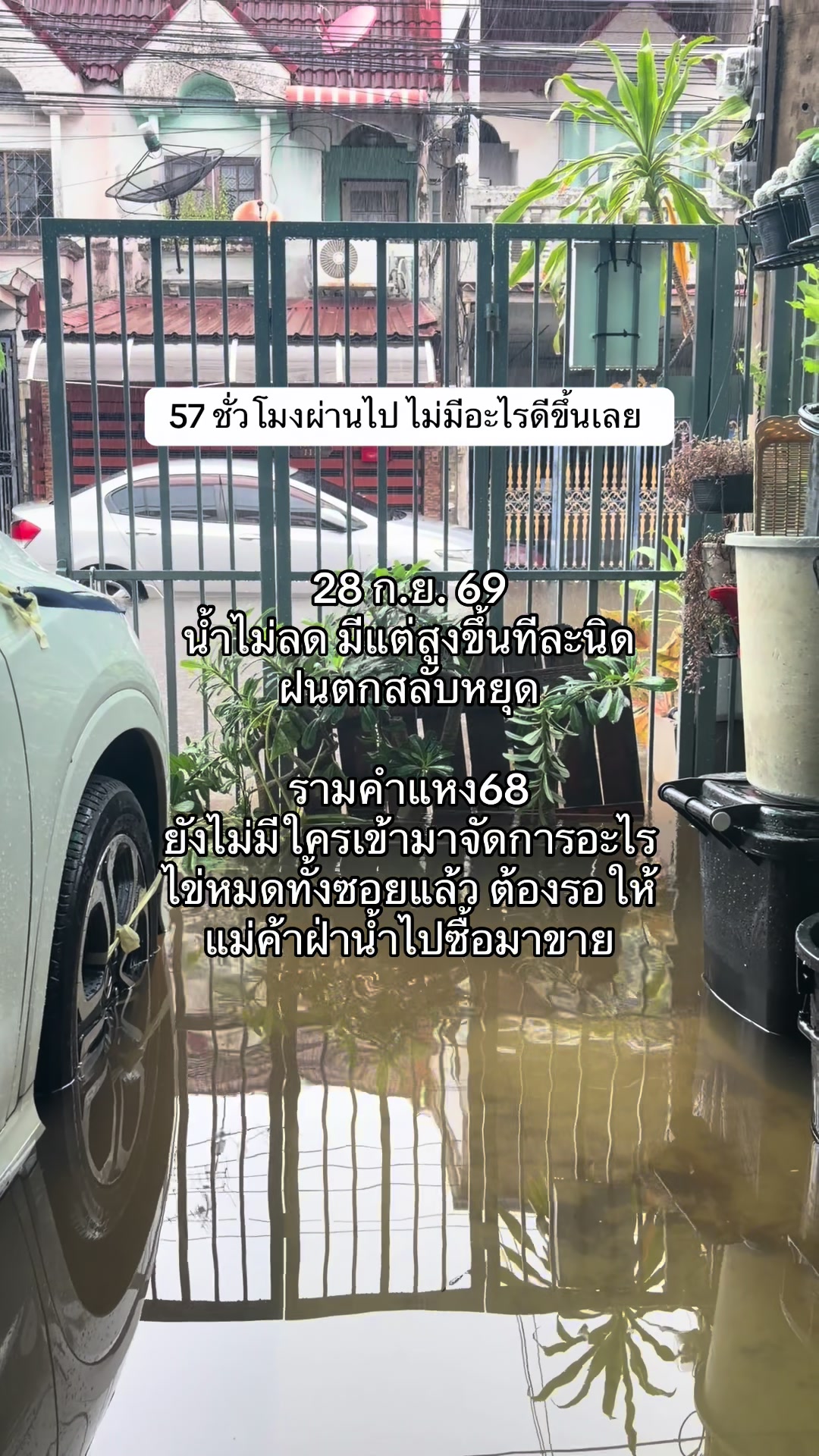 @สองรีวิ้วรีวิว