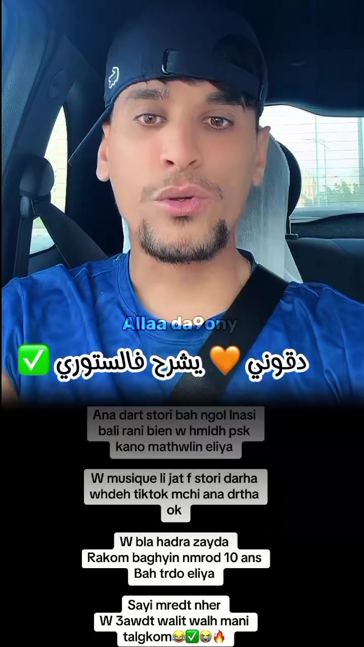 @Allaa Da9ony 🧡