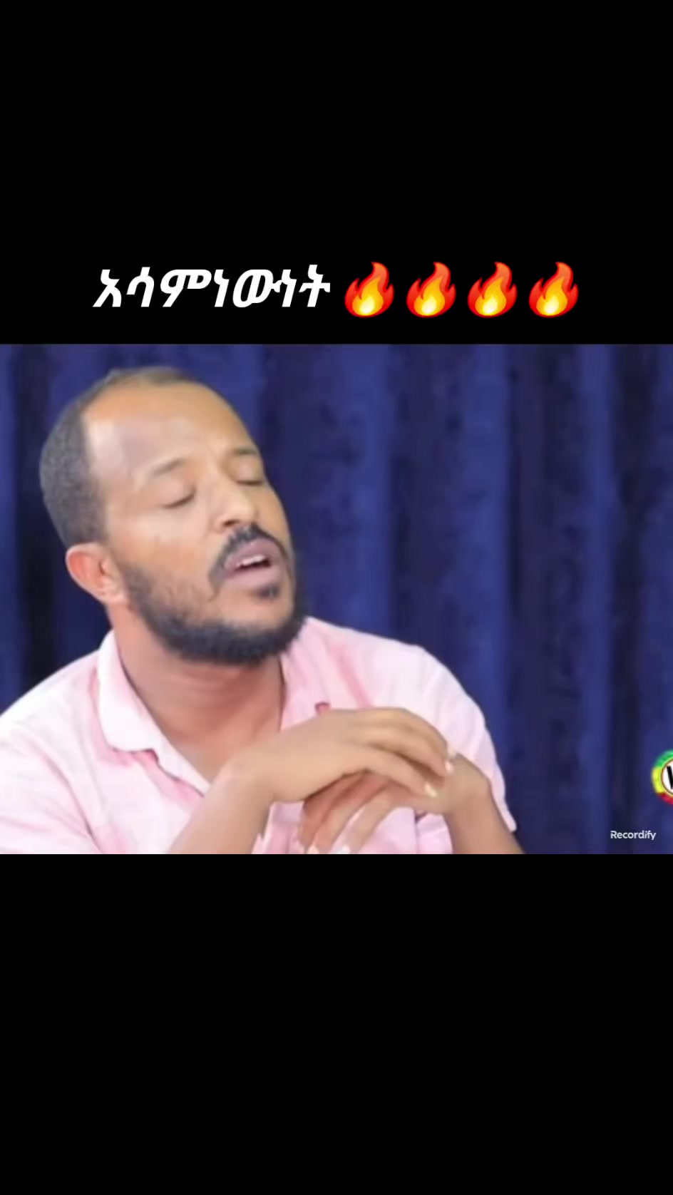 @ቤተ አማራ