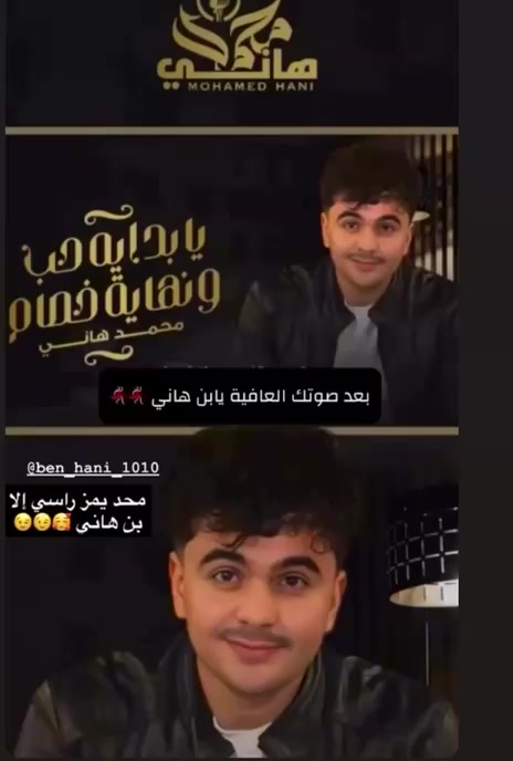 @حفففيد السلاطين