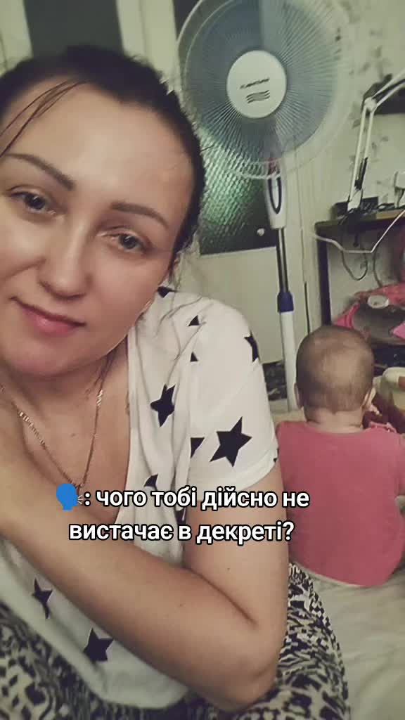 @💫 Юріївна 💫