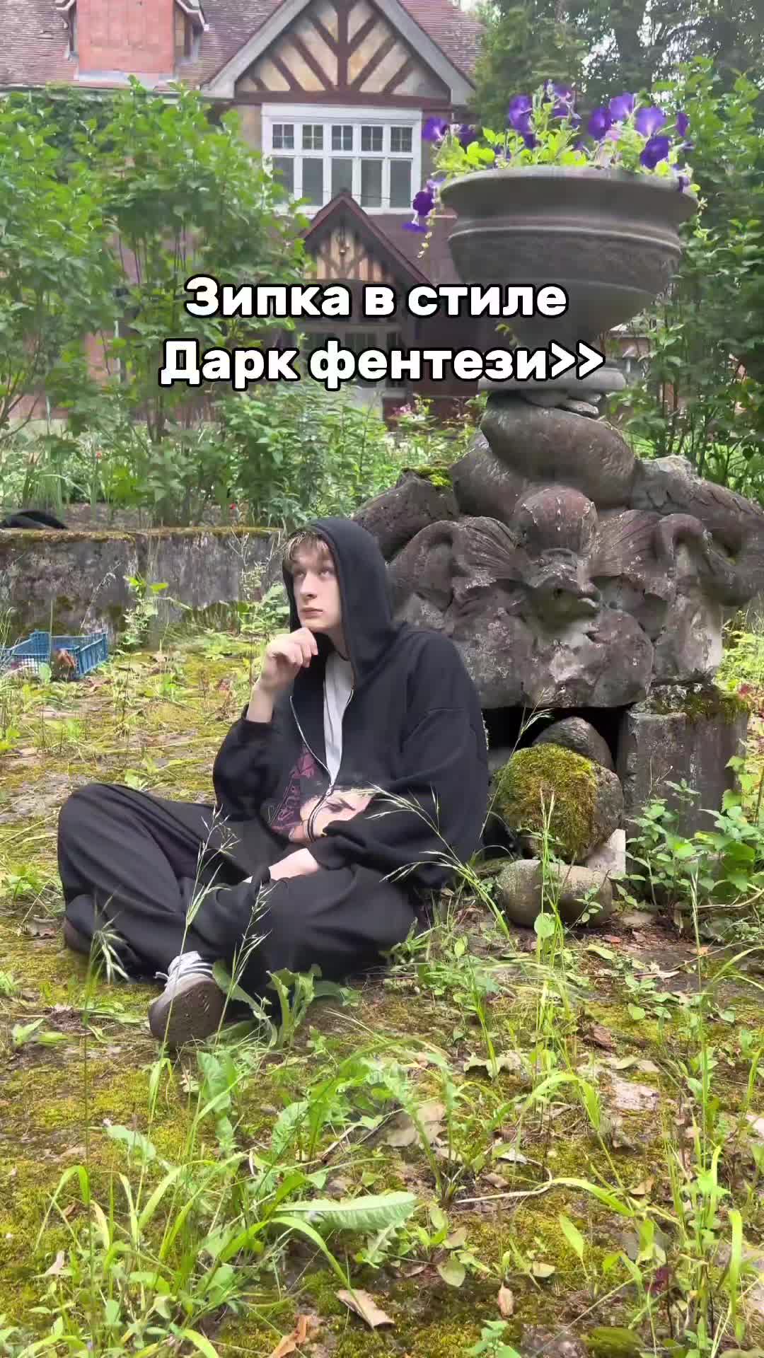 @marriedmyblood