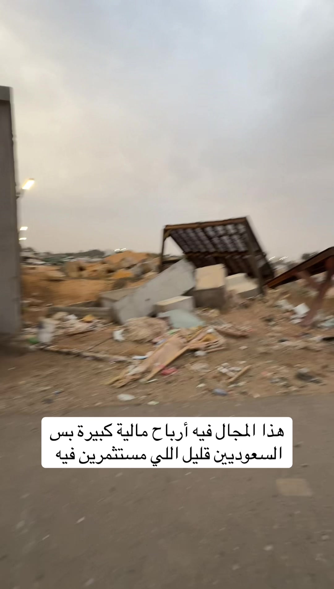 @سالم السناني