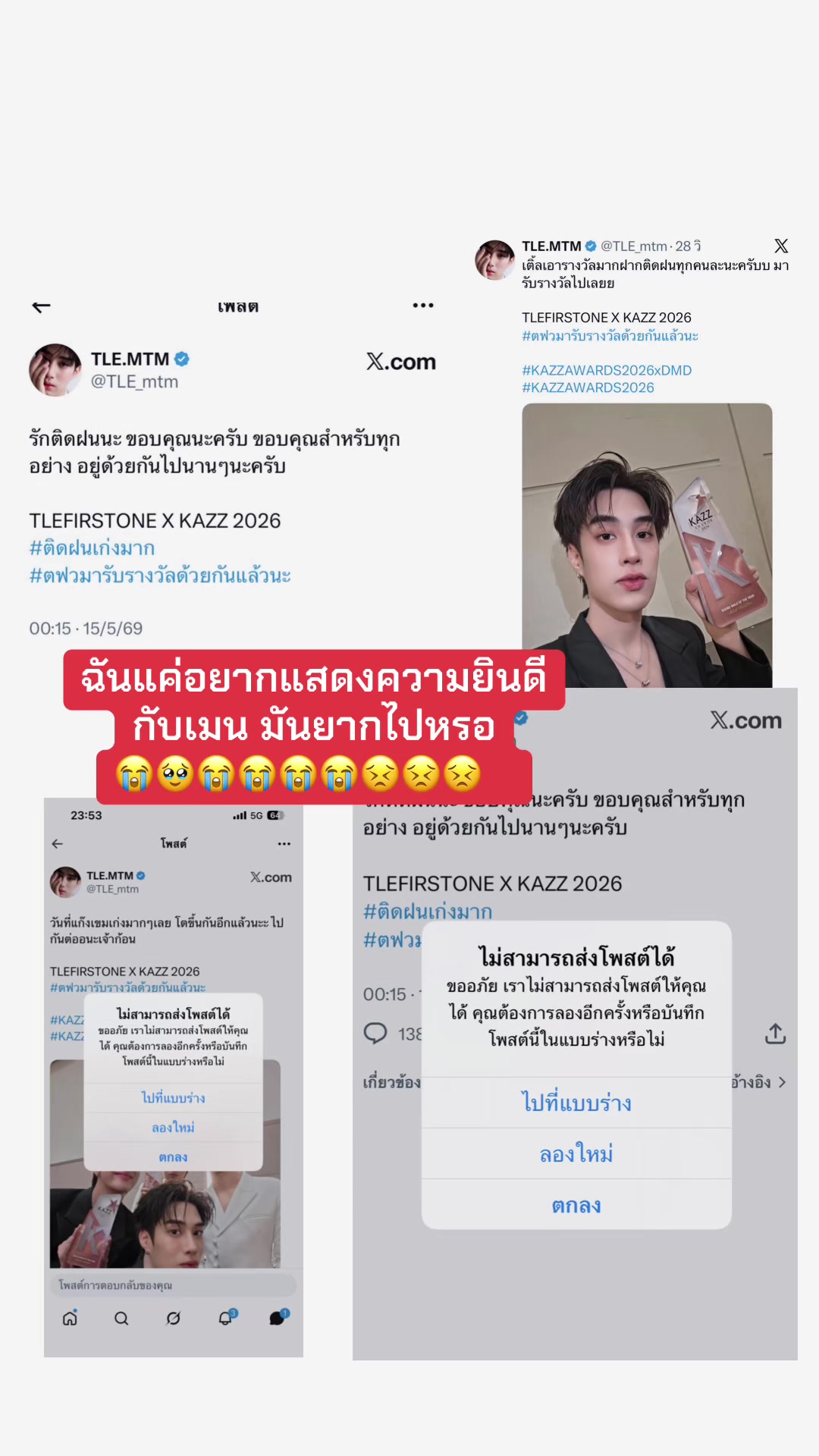 @⋆. 𐙚˚࿔ 𝓚𝓾𝓷𝓰 𓍯𓂃𓏧♡
