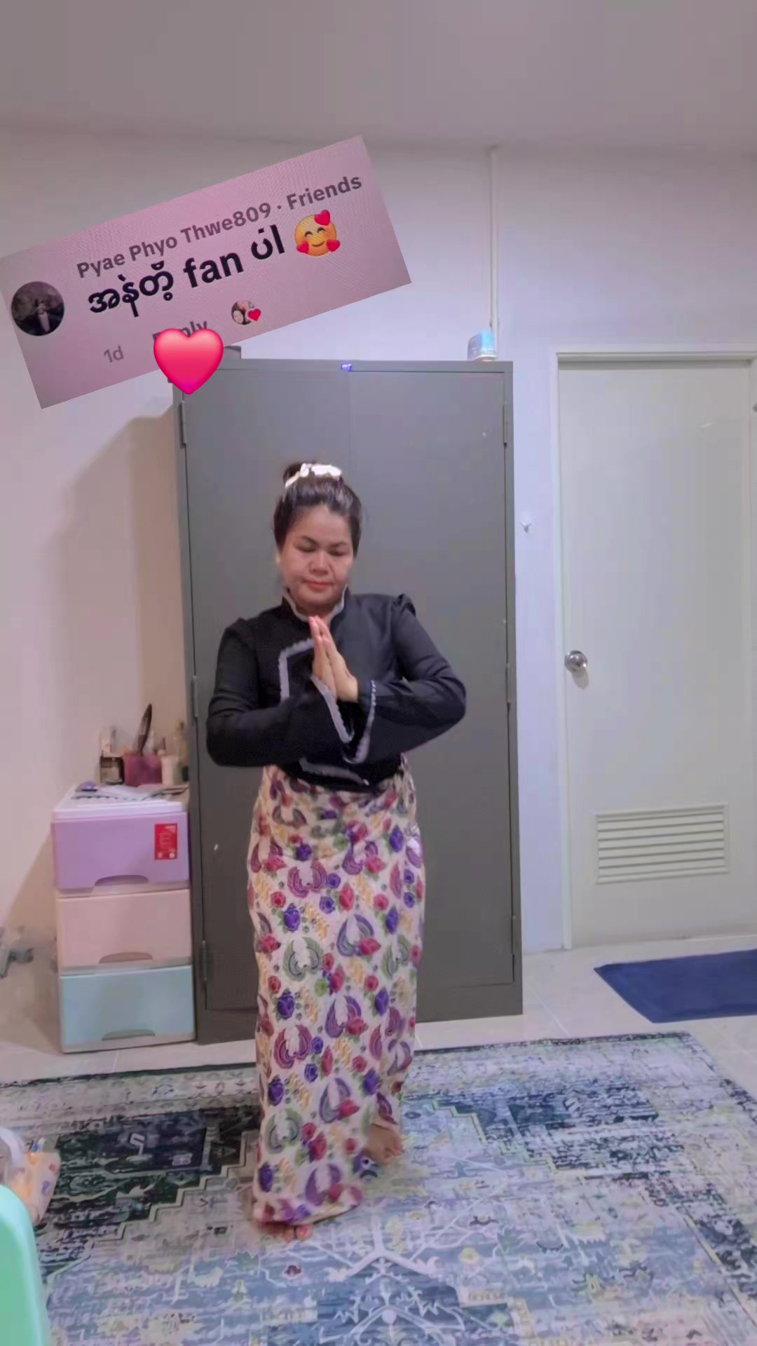 @ပျိုမေ