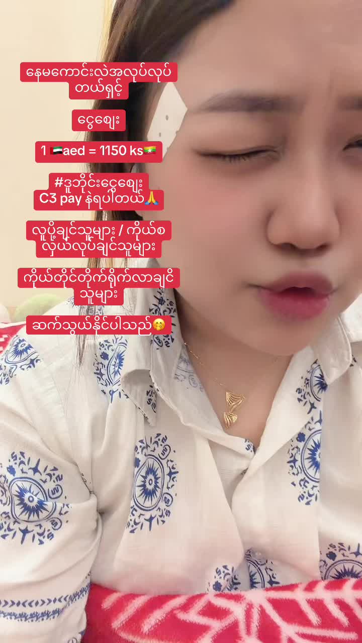 @š²š²į” įį½įįŗįø ( įį°įįįÆįįŗįø) š¦šŖ