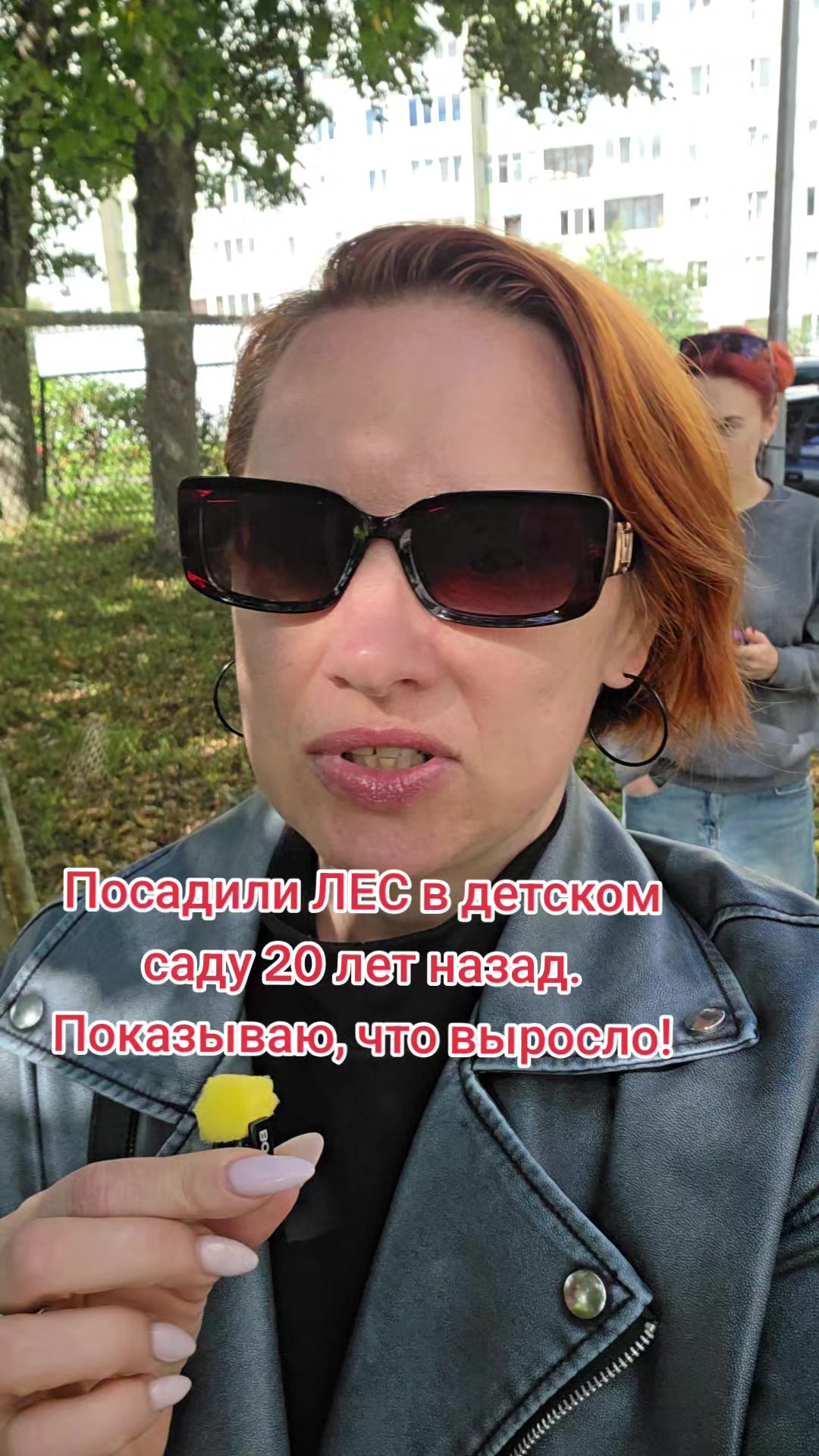 @Тётя Наташа в гостевом браке))