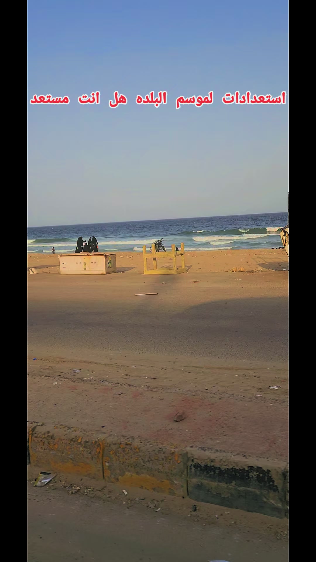 @فوزي باعلوي