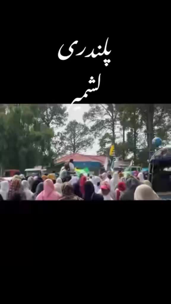 @خان پلندری