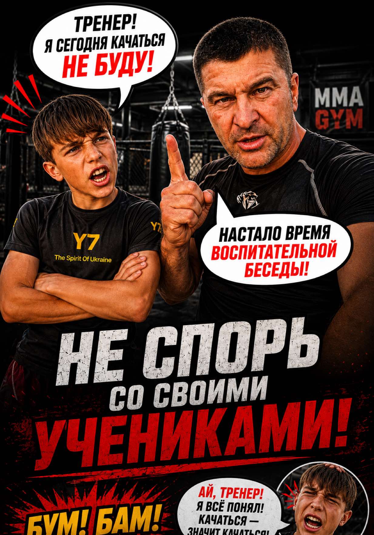 @Тренер Фиряев 💪😁