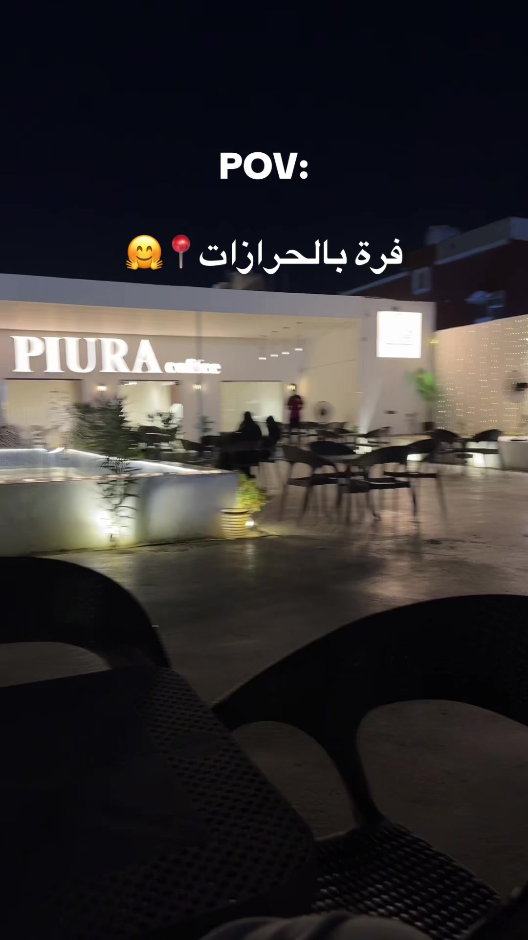 @انسان ضايع بالحرازات