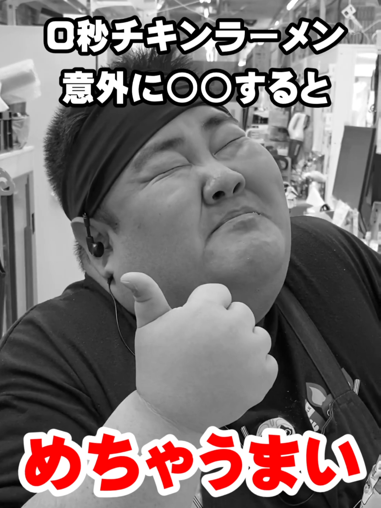 @新清水鑑定団アミューズメント部門(仮)
