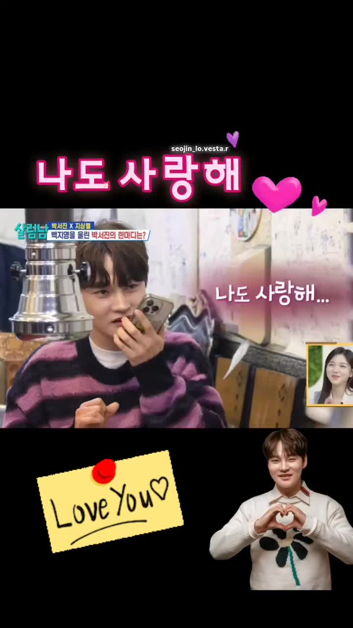 @절대적깜찍이(아산)
