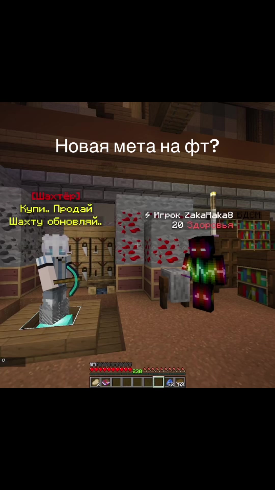 @Rek_etonepomoeipricine