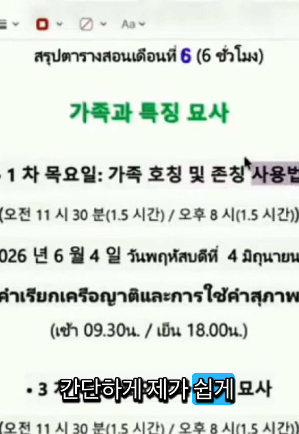 @Youngining TV