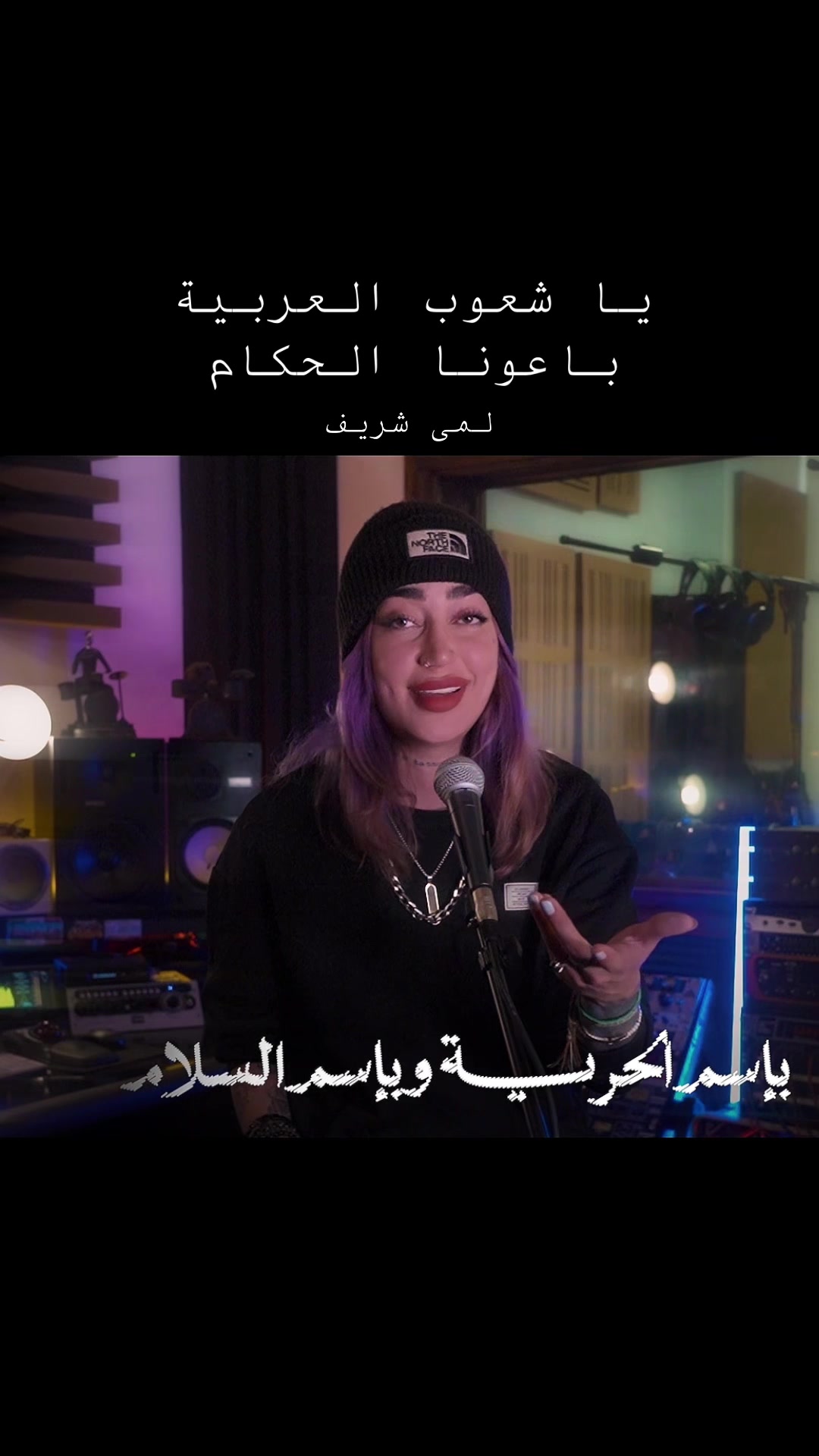 @لمى شريف
