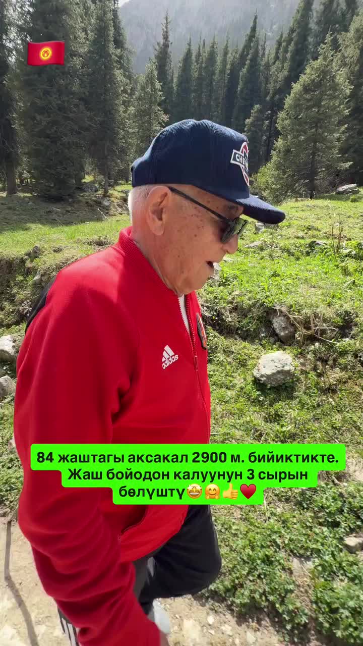 @СУПЕР САДОВНИК ИЗ ЖАЛАЛ-АБАДА