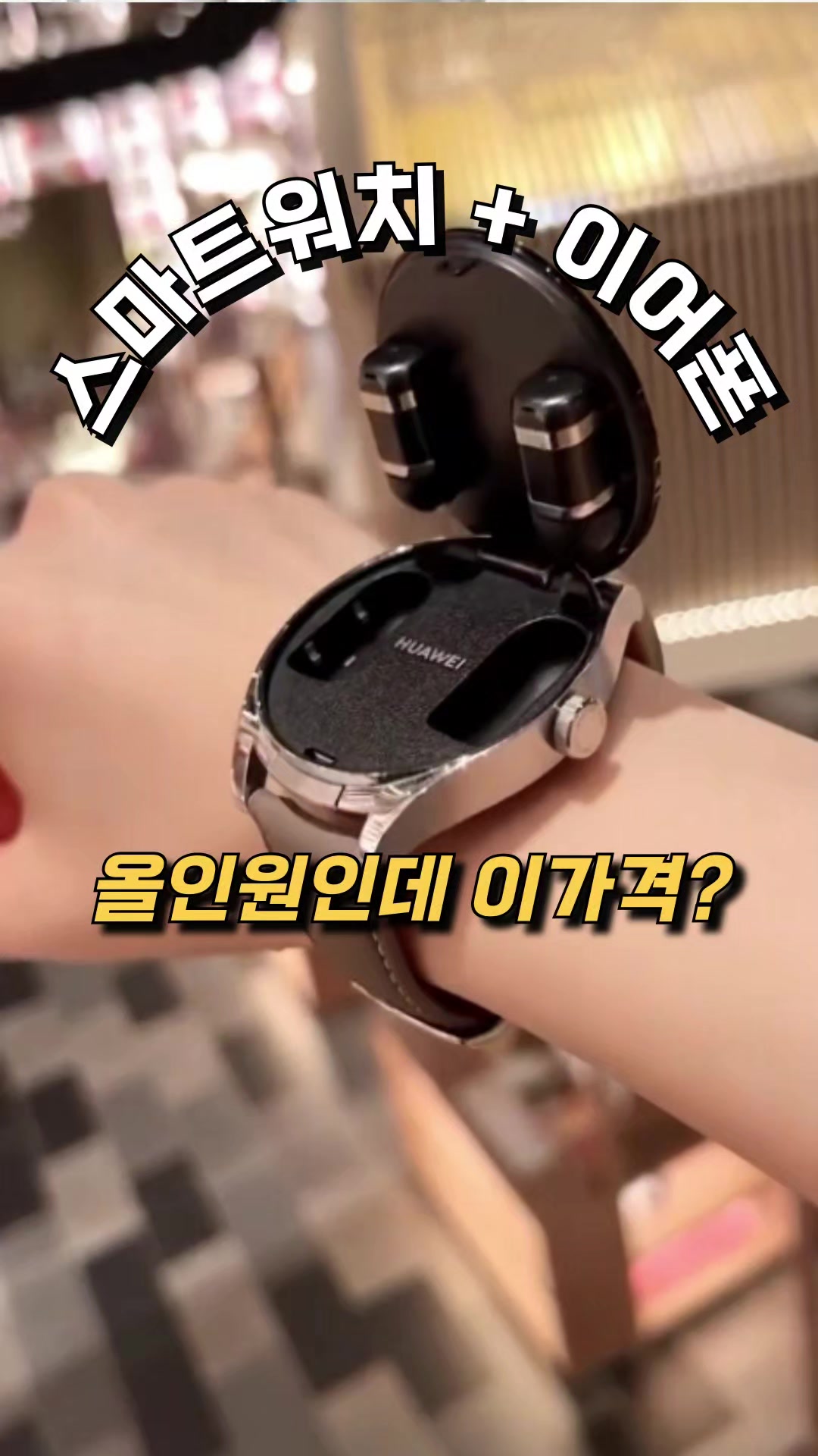 @🔎◀️ 제품보기 클릭 ◀️