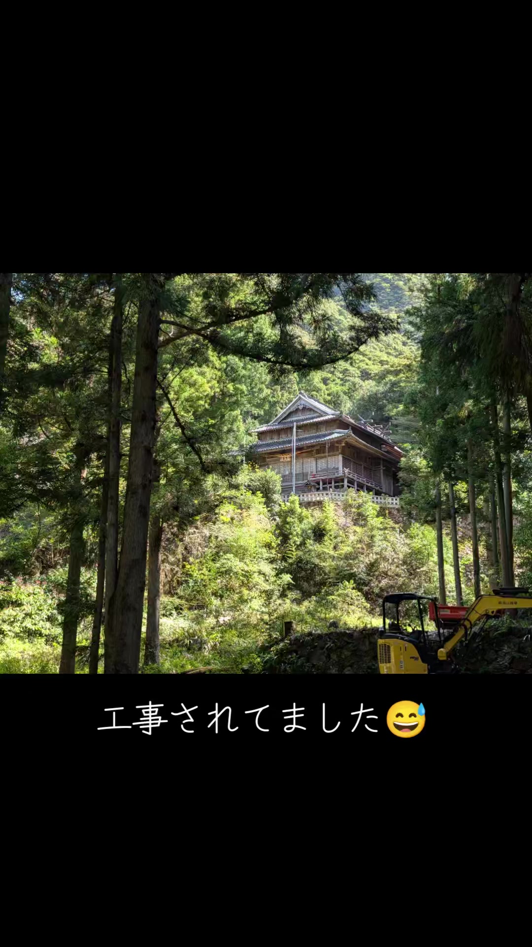 @さんとうや