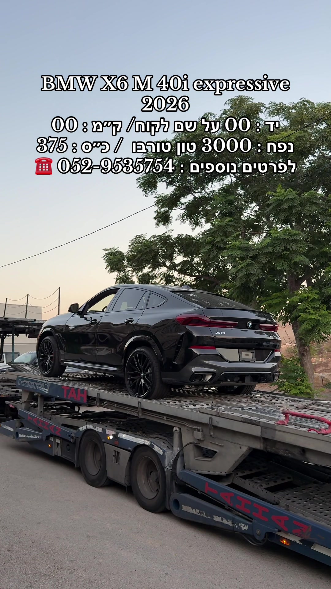 @moaad luxury motors