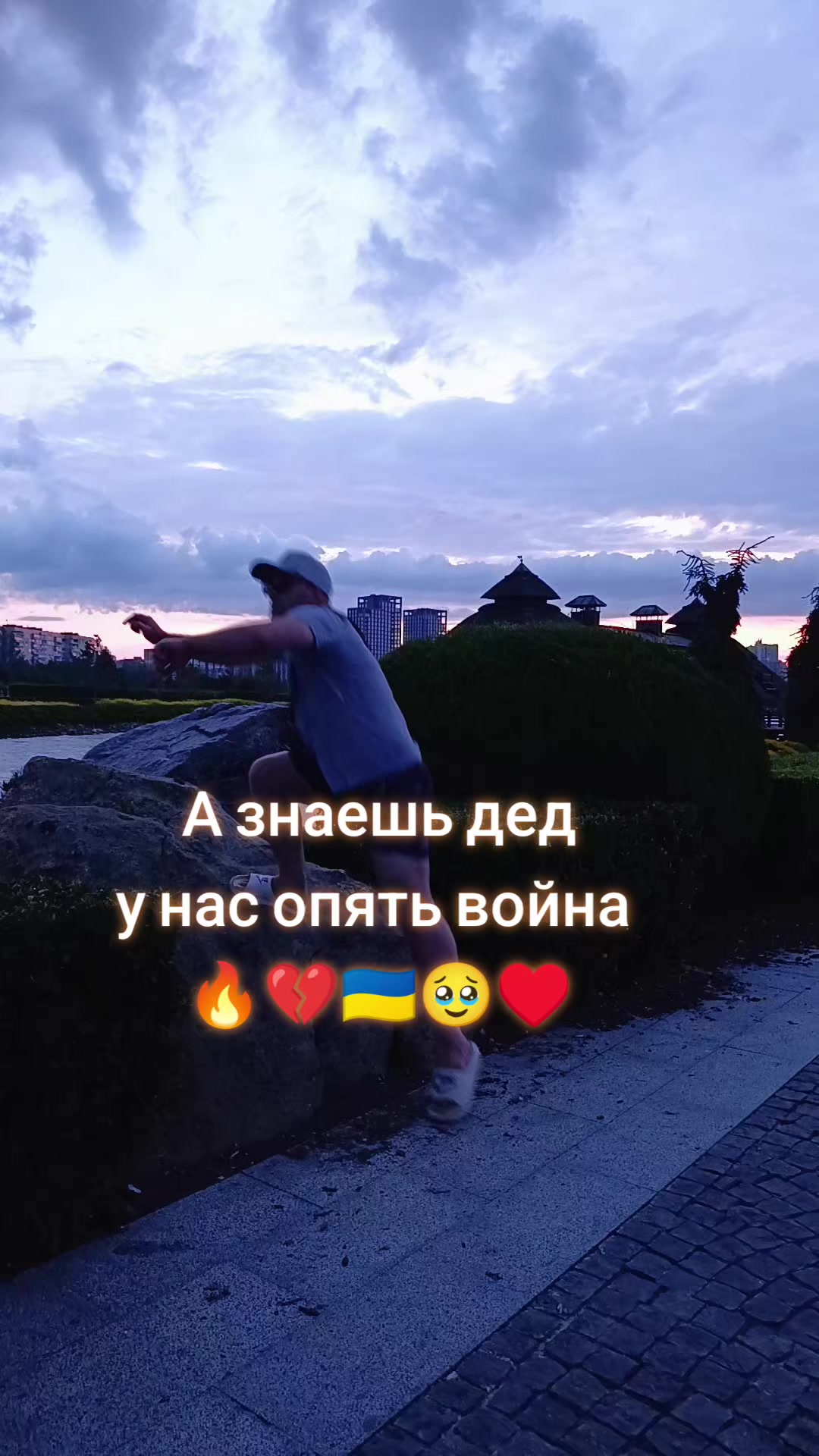 @Серёга😄💫