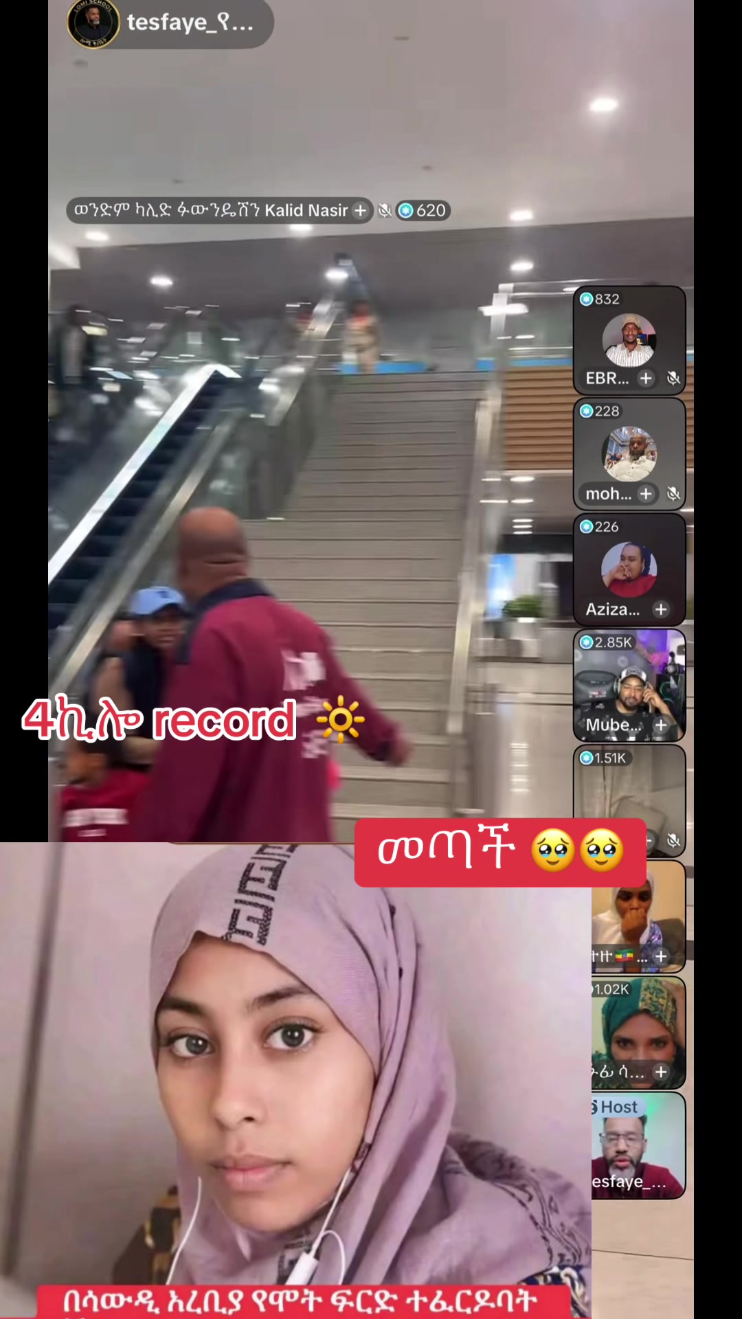 @አራት ኪሎ record 🔆