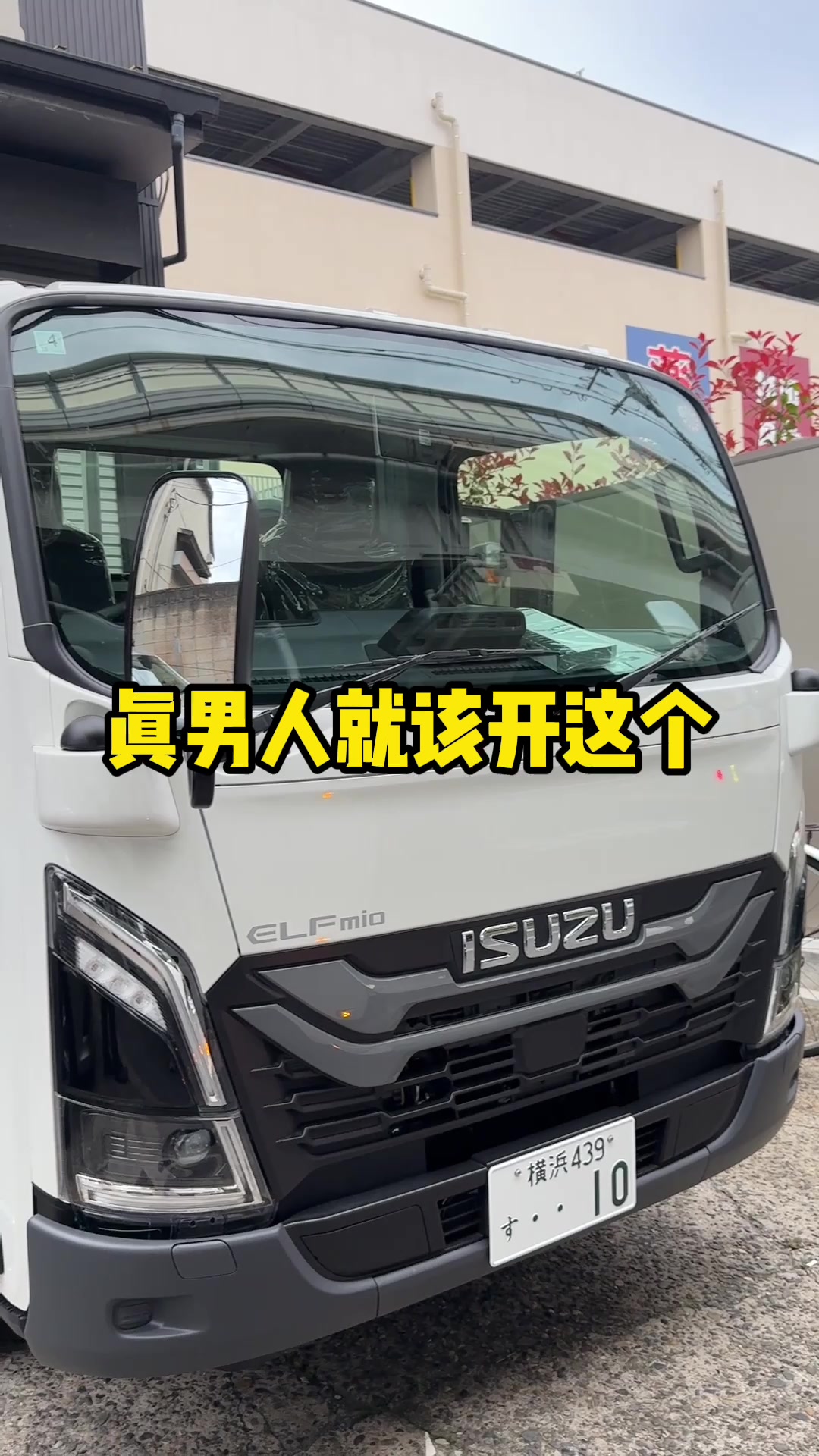 @三哥有理想