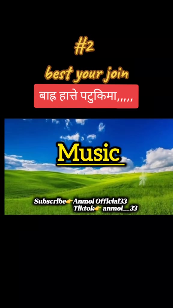 @SUMAN RAI