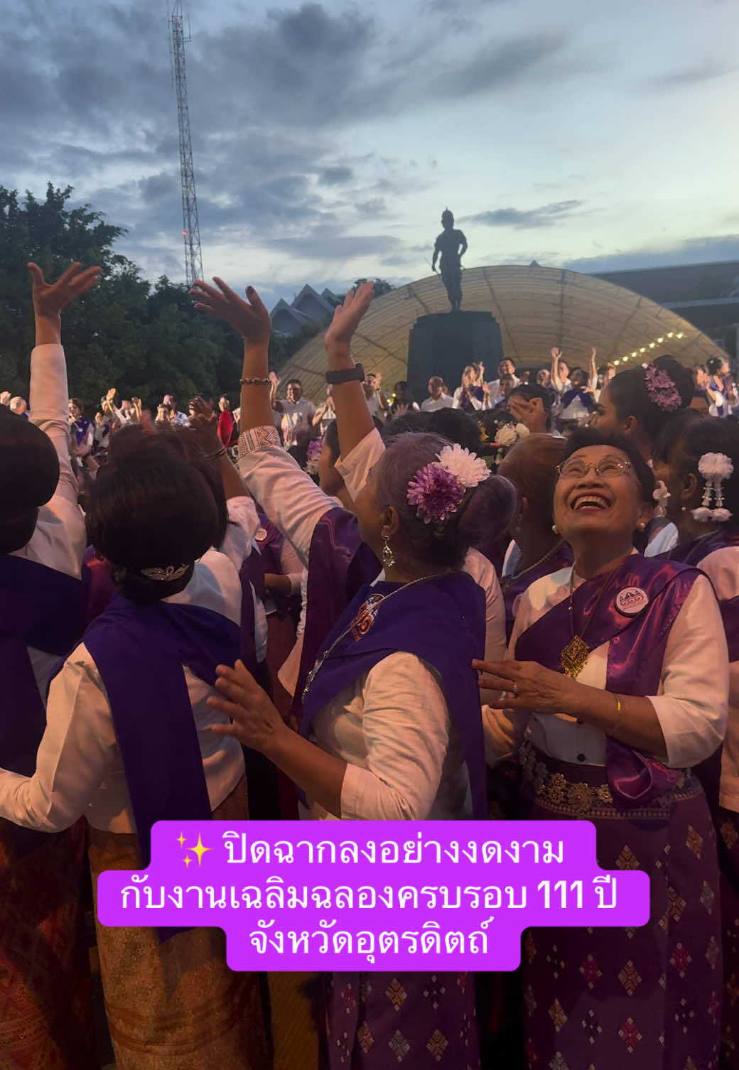 @นิวดีดี News DD