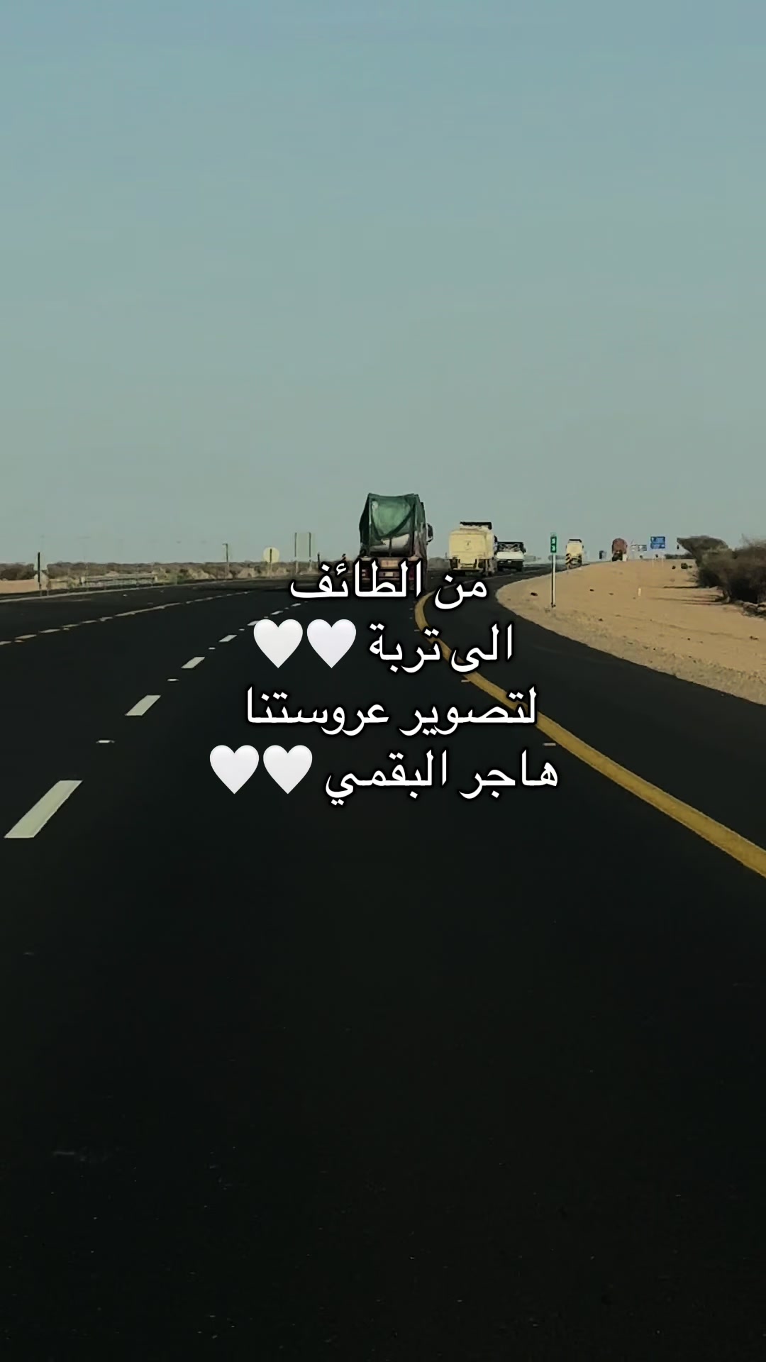 @منال الخالدي | مصورة زواجات
