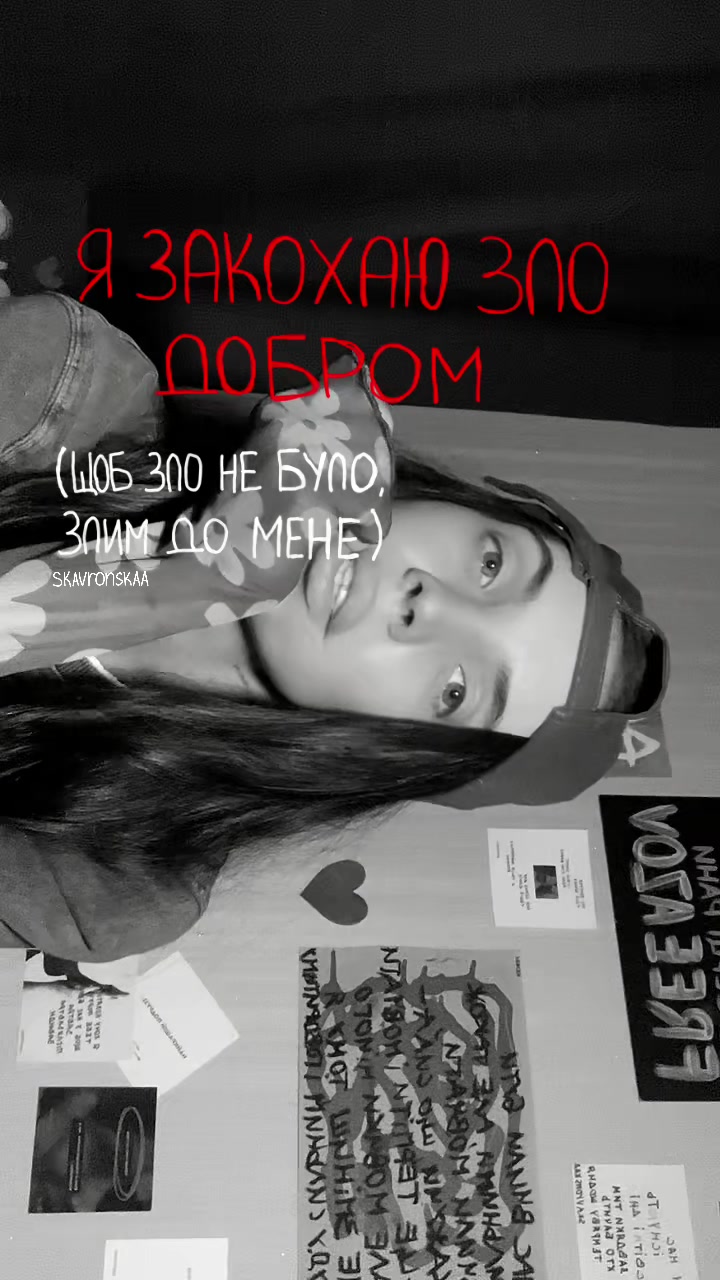 @skavronska.a
